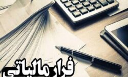 شناسایی ۸۹۲ مودی مالیاتی مشکوک به پول‌شویی در سال ۱۴۰۳