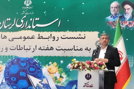 برایند عمل روابط‌عمومی‌ها باید به نفع مردم شود