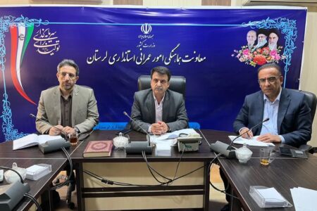 ضرورت کد گذاری مکان های روستایی و شهری