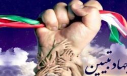 «جهاد تبیین» راه مبارزه با تحریف و سم پاشی دشمنان