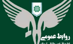 معرفی نشان «فرشته مالیاتی» روابط عمومی اداره کل امور مالیاتی