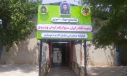 افتتاح مجتمع مهارت‌آموزی شهید اقتدار در خرم‌آباد