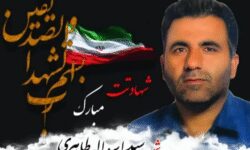 شناسایی هویت یک شهید خرم‌آبادی در جنگ ۱۲ روزه از طریق DNA