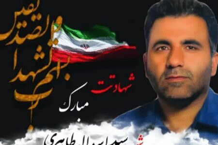 شناسایی هویت یک شهید خرم‌آبادی در جنگ ۱۲ روزه از طریق DNA