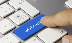 به این دیوار تکیه نکنید