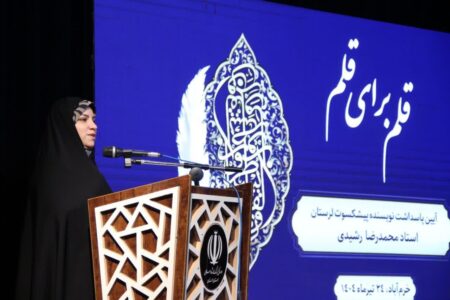 تکریم نویسندگان، گامی مؤثر در حفظ هویت فرهنگی است