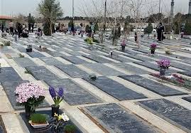 دستگیری عامل تخریب سنگ مزار آرامستانهای خرمآباد