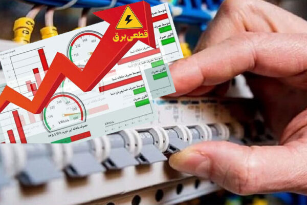 معافیت ۲۰ میلیاردتومانی قبوض برای مددجویان لرستانی