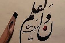 تجلیل از نویسندگان لرستانی در هفته قلم
