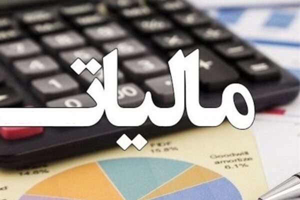 ۷۱۱ میلیارد تومان مالیات برای پروژههای اولویتدار لرستان نشاندار شد