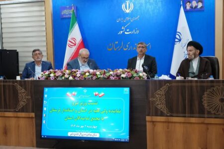 پروژه‌های آب و برق لرستان بدون تاخیر پیش می‌رود