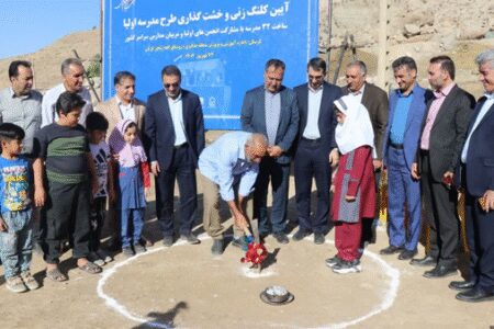 ساخت نخستین مدرسه با مشارکت اولیا در لرستان