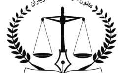 آغاز به کار نخستین کانون سردفتران ازدواج و طلاق در لرستان