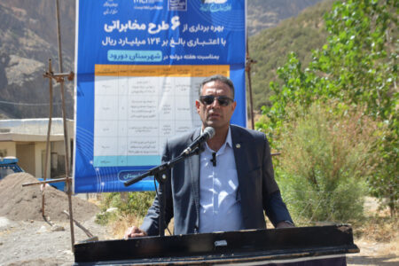 افتتاح و بهره برداری از پروژه های مخابرات شهرستان دورود در هفته دولت