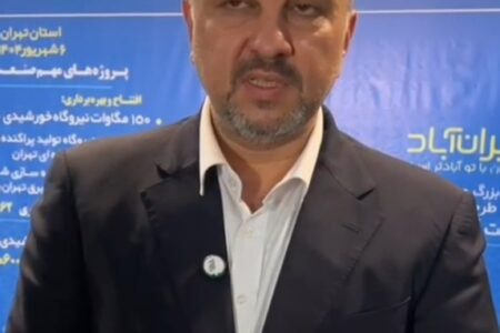 استفاده از نیروگاه‌های خورشیدی پشت‌بامی فقط به صرفه‌جویی در هزینه‌ها محدود نمی‌شود