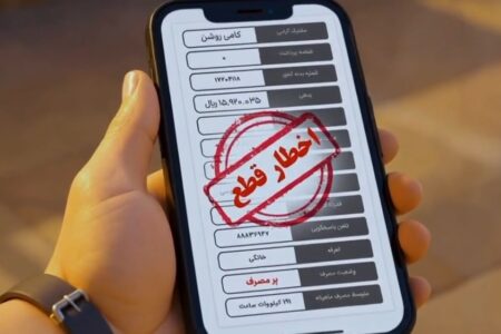 قسمت نهم/ بابا برقی و کامی روشن