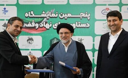 تفاهمنامه همکاری شرکت مخابرات ایران و سازمان اوقاف