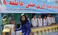 برگزاری جشن عاطفه‌ها در ۱۸۵ پایگاه لرستان