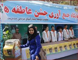 راه‌اندازی ۳۰۰ پایگاه جشن عاطفه‌ها در لرستان