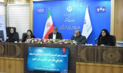 اعلام آمادگی لرستان برای برگزاری «کنگره ملی زنان ایران» با دعوت از رییس جمهور