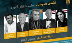 حضور یک داور ایرانی در جشنواره بینالمللی تئاتر