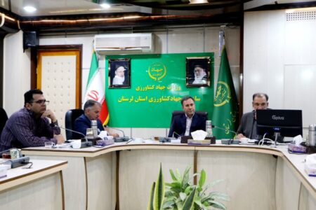 گردهمایی مدیران آب و خاک منطقه۴ کشور در لرستان