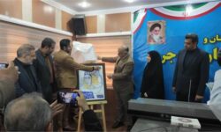 اختتامیه سی‌وهفتمین جشنواره تئاتر لرستان با حضور وزیر فرهنگ
