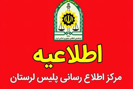 ۳۵ خائن به وطن در چنگال قانون