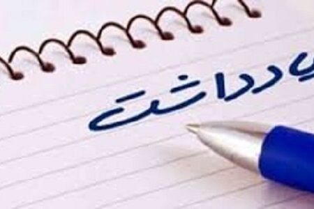 نقش بی‌بدیل مهندسان ایرانی در این آوردگاه سخت