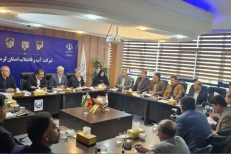 آبفای لرستان  پیشرو در جذب اوراق مرابحه