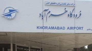 فرودگاه خرم‌آباد هدف حمله دشمن قرار گرفت