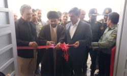 افتتاح پاسگاه حفاظتی منابع طبیعی در شول‌آباد الیگودرز