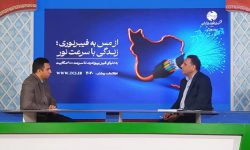 تشریح دستاوردهای تحول‌آفرین در صنعت ارتباطات استان