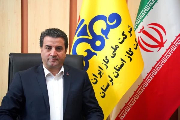 گام شرکت گاز لرستان برای تربیت مدیران آینده