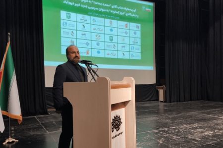 خیبر سرمایه اجتماعی لرستان