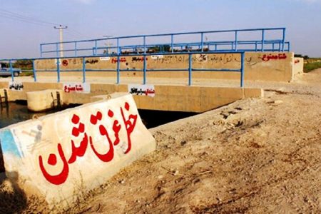 ممنوعیت شنا در تاسیسات آبی لرستان