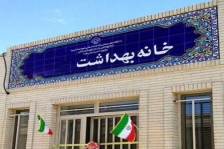 ۵۹ خانه بهداشت در لرستان ساخته می‌شود