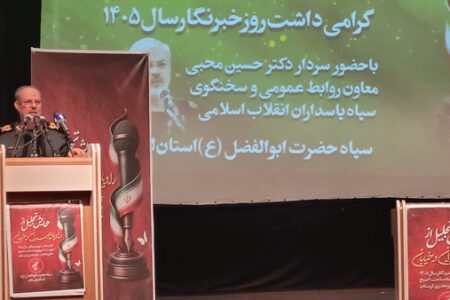 رسانه‌ها در جنگ ترکیبی، افسران میدان نبرد ادراکی هستند