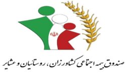 آمادگی دولت برای پرداخت ۳.۶ همت حق بیمه اجتماعی در لرستان
