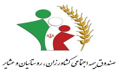 آمادگی دولت برای پرداخت ۳.۶ همت حق بیمه اجتماعی در لرستان