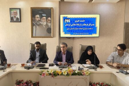 ۷۰۰ داستان در مسیر جشنواره رضوی؛ خرم‌آباد میزبان اختتامیه