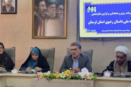 جشنواره ملی داستان رضوی پنجم مهرماه به کار خود پایان می‌دهد