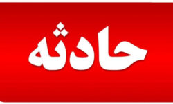 مصدومیت کارگر ساختمانی در حادثه سقوط به چاهک آسانسور در خرم‌آباد