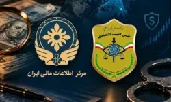 ردیابی ۴۹ همت گردش مالی مشکوک در ۳۲ پرونده