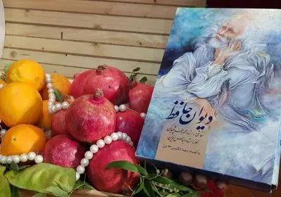 حافظ، میراث جاودانه زبان فارسی و آیینه فرهنگ و هویت ایرانی است